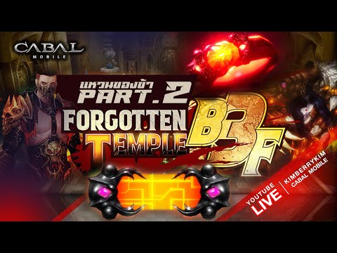 KimberryKIMรีวิวCRYPTOGUARDSNFTเกมส์ต้นน้ำห้ามพลาด Cabal M : Live 