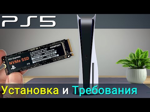 Как установить M2 SSD в PS5. Какие требования к M2 SSD для апгрейда PlayStation 5