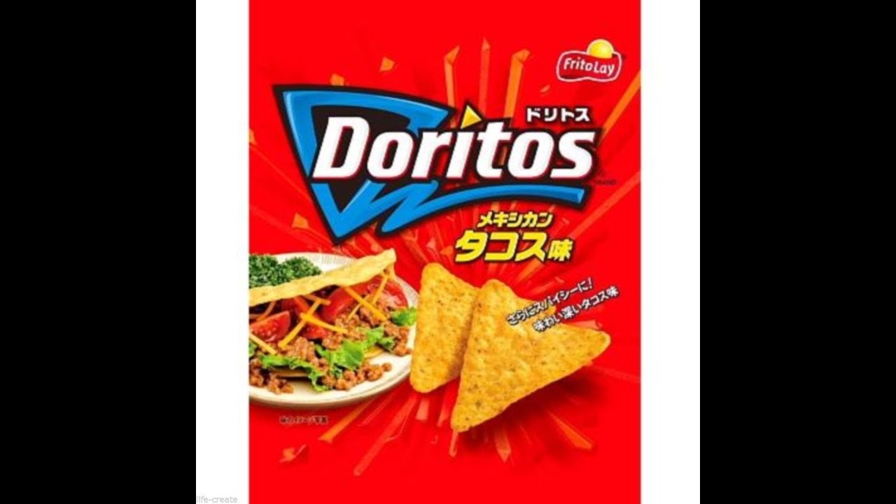 Japanese Doritos Taco and Lime Review YouTube