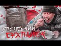 Японський сухпайок - огляд / Japanese dry ration - review