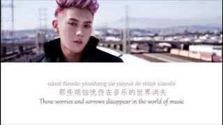 Lyrics Z.Tao 黄子韬 ALONE [Pinyin/Chinese/English] TRANSLATION 中文歌詞