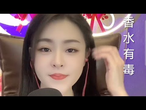@Covereyd by亞男《香水有毒》好聽