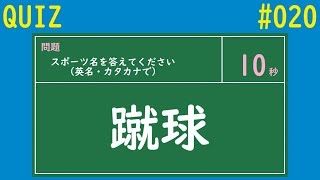 【面白い】漢字読みクイズの問題まとめ