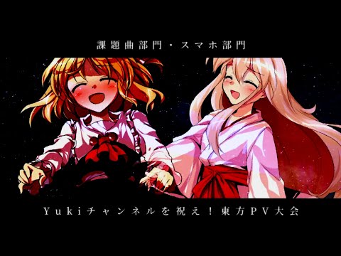 『救い救われ、己の命より大切な人 ___。』