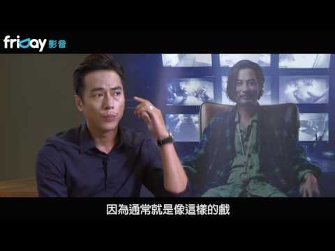 friDay影音｜大明星電影故事‬｜《樓下的房客》莊凱勛：我就是偏愛過期牛奶