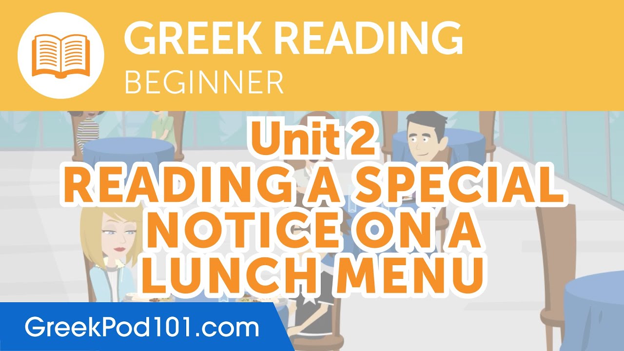 ⁣Greek Absolute Beginner Reading Practice - Reading a Special Notice on a Lunch Menu