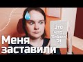 Меня ЗАСТАВИЛИ ЭТО ЧИТАТЬ! 😱 | Книжная эстафета