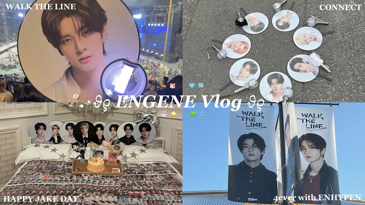 【ENGENE Vlog】ENHYPENを永遠に幸せにすると誓った日🍀4️⃣🩷  (WALK THE LINE in SAITAMA Day1&Day2 / HAPPY JAKE DAY) (+ENG