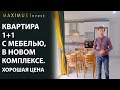 Новая квартира 300м от моря в Махмутлар, Аланья. Недвижимость в Турции.