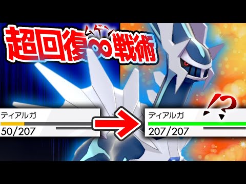 ソードシールド きれいなハネの入手方法と効果まとめ ポケモン剣盾 攻略大百科