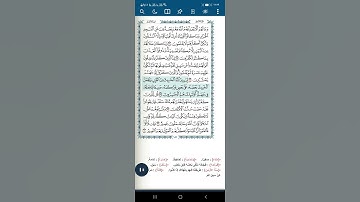 سورة الأنفال اية(٣٧)