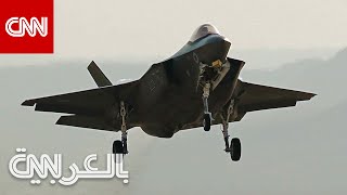 لماذا تعثرت صفقة مقاتلات F-35 الأمريكية مع الإمارات؟