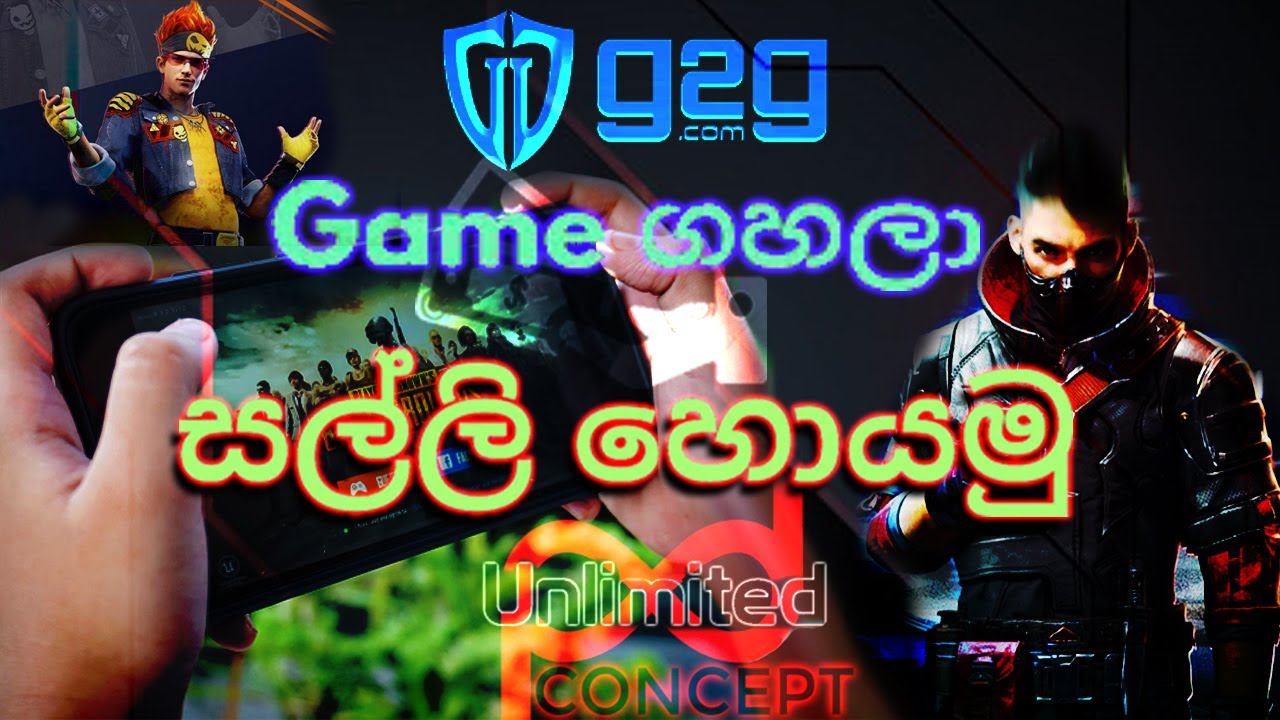 How To Earn Money With Playing Video Games Game 