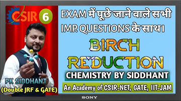 BIRCH REDUCTION. Best Explanation with Toughest Examples. CSIR NET GATE IIT-JAM CHEMISTRY. Siddhant