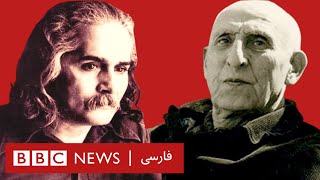 تسلى و سلام؛ سروده مهدى اخوان ثالث به ياد محمد مصدق