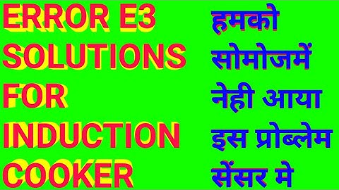 Error E3 Solutions For Induction Cooker #electronics #hindi #bajaj
