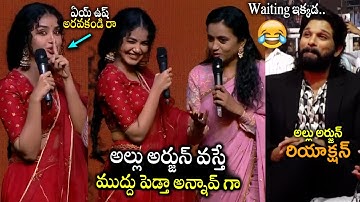 Anupama Parameswaran Funny With Suma Allu Aravind At 18 Pages Pre Release Event || Bullet Raj