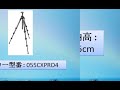 Manfrotto 三脚 カーボンファイバー三脚4段 055CXPRO4