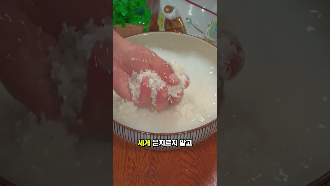 싼 쌀도 찰지고 윤기 좔좔 흐르게 만드는 식당 밥 짓기 비밀✨