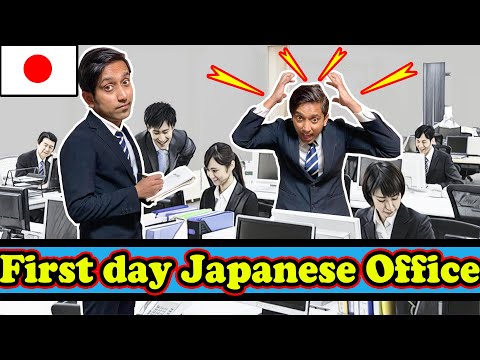 My First Day in Japanese Office True Story II HINDI II Rom Rom Ji