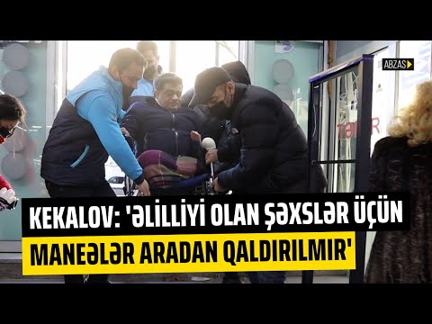 Video: Sərbəst ticarətə məhdudiyyət nədir?