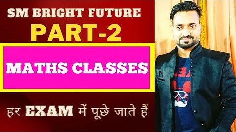 Maths tricks || Maths for up super tet || Maths practice set