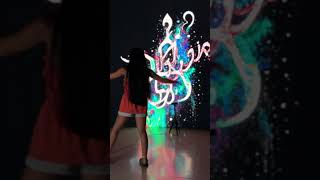Next-Level Interactive AI Calligraphy | Interactive LED Screen in Dubai  #eventinnovation