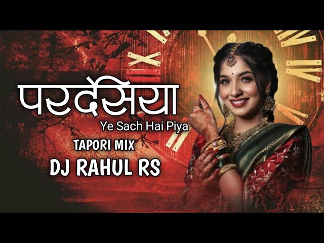 PARDESIA Ye Sach Hai Piya Dj Song - Dj Rahul RS #marathi #unrealeased #viral class=