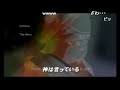 エルシャダイ 神は言っているここで死ぬ定めではないと 素材 エルシャダイ 神は言っているここで死ぬ定めではないと 素材