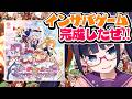 【東方】インターネットサバイバーサバイバーズ!いよいよ明日リリース!!【ビートまりお】