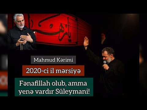 Mahmud Kərimi - Süleymaniمحمود کریمی - فنا فی الله شد سلیمانی  (mərsiyyə -2020 ci il) HD