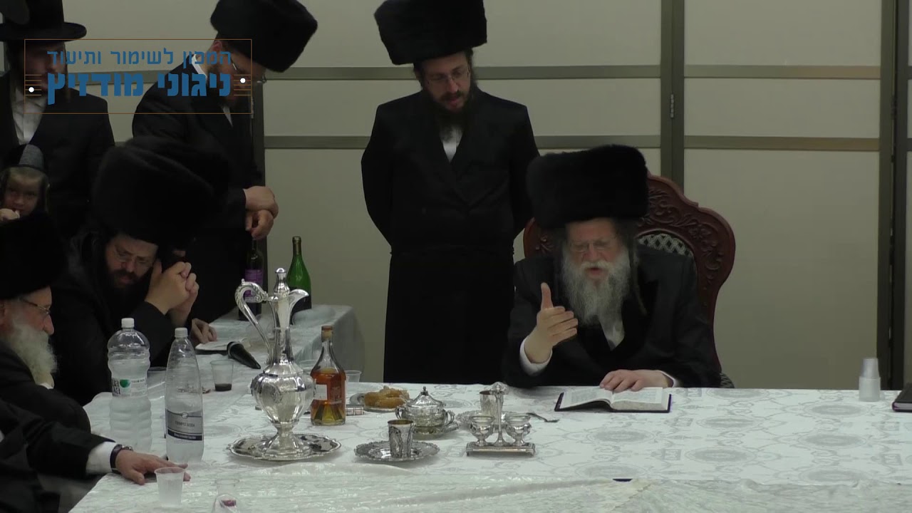 עו"ד דוד זעירא | מודז'יץ - מוצאי יום כיפור תשע"ט - 05 אמנם כן - ממקומך