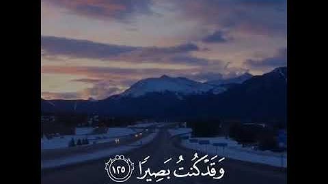 ومن أعرض عن ذكري فإن له معيشة ضنكا تلاوة تريح القلب