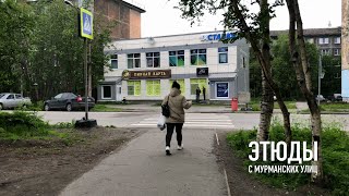 174 микрорайон в 4к / Этюды с Мурманских улиц