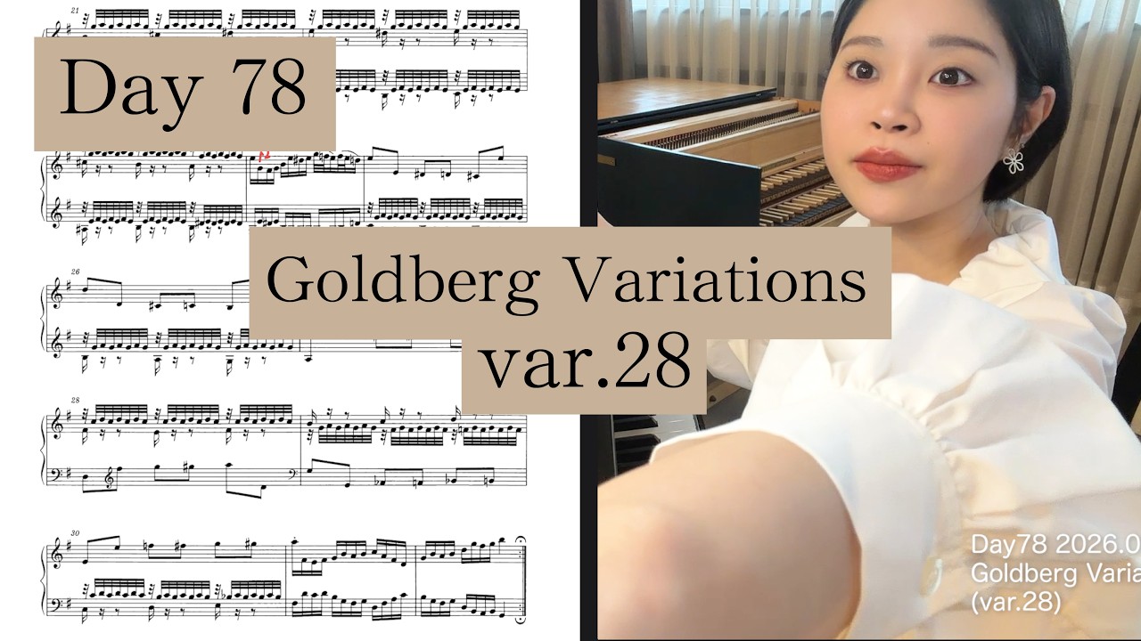 Practice Journal #78 | J.S.Bach Goldberg Variations BWV988 - YouTube