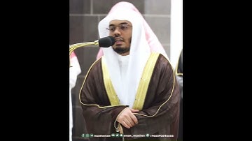 كَذلِكَ العَذابُ وَلَعَذابُ الآخِرَةِ أَكبَرُ~بصوت الشيخ أ.د ياسر الدوسري من سورة القلم