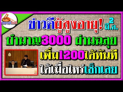 ข่าวดิจิทัลและอินเทอร์เน็ต