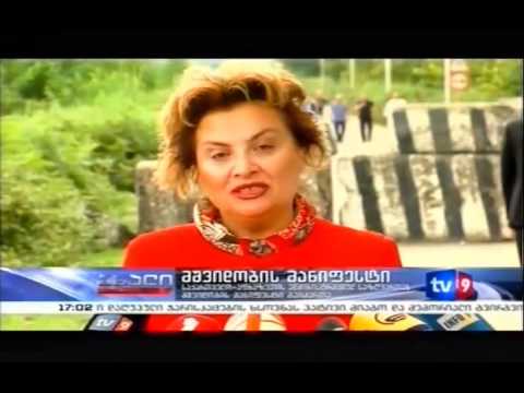 პრეზიდენტობის სახალხო კანდიდატი, ნესტან კირთაძე ენგურის ხიდიდან მშვიდობის გზავნილს ავრცელებს