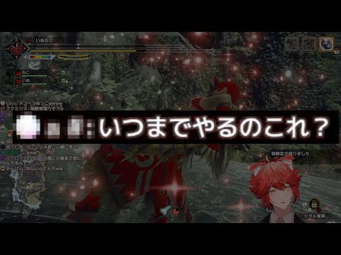 アンチコメントを神プレイで黙らせる【モンハンライズ】