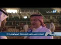 سمرقندي أوبريت وطن الأمان إهداء من أمانة مكة المكرمة لمقام خادم الحرمين وللشعب السعودي