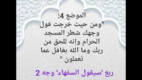 #من متشابهات سورة 🌷البقره مع ءال عمران🌷وما الله بغافل عما تعملون 👑