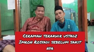 Ceramah terakhir ustadz Imron Rosyadi sebelum wafat 😭😭