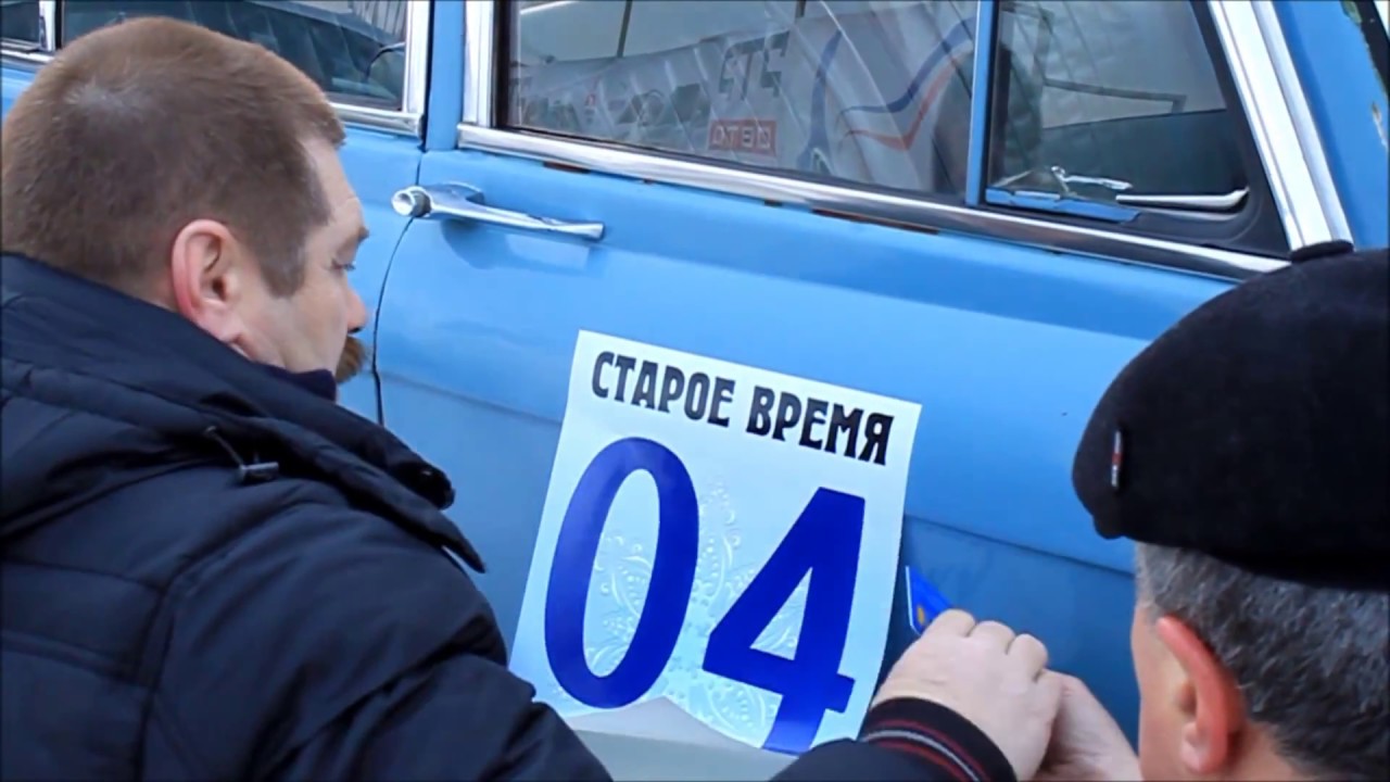 Moscow Classic GP, Ралли 