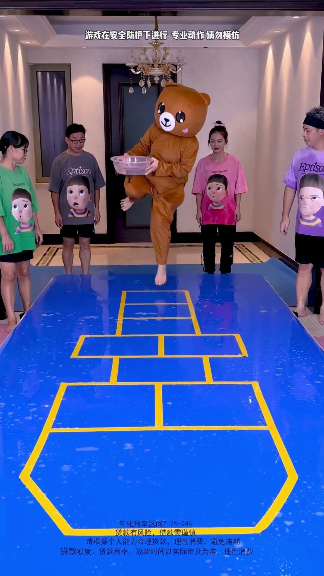 Challenging To Carry Water On The Glue Ground, No One Succeeded!#Funnyfamily #Partygames #Challenge