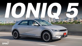 [spin9] รีวิว Hyundai IONIQ 5 - EV เกาหลี ดีไซน์ล้ำ เริ่มต้นไม่ถึงสองล้าน