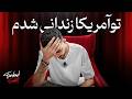 سلام بعد از 6 ماه دیگه نمیتونم برگردم دبی 