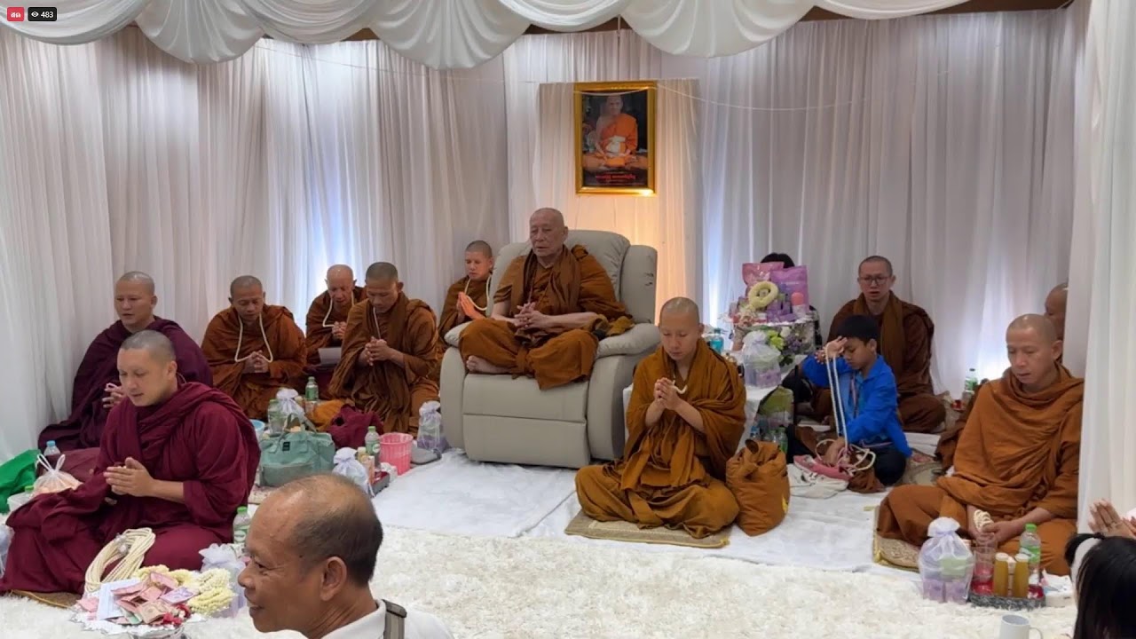 9 มี.ค. 2569 #สวดจักรพรรดิ 18.00-19.00 น. บจก.ฝนดอกไม้ จ.นครราชสีมา