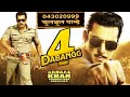 Dabangg 4 - Chulbul Pandey is Back | Salman Khan | Arbaaz Khan | Sonakshi Sinha | Prabhu Deva
