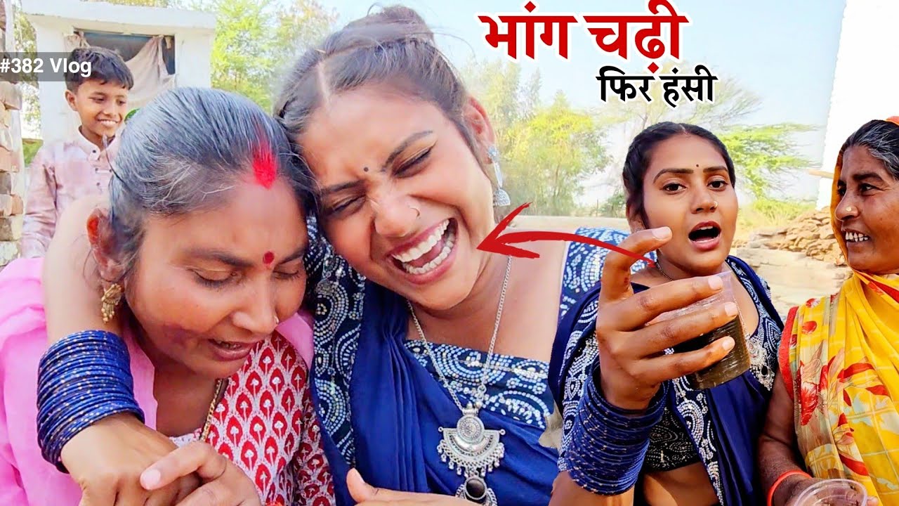 महाशिवरात्रि पर चढ़ गई मुझे भांग || Shivani kumari || Mahashivratri vlog