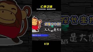 緊急追捕30個小時,這種人真的很可怕 #大案紀實錄 #案件調查 #懸案密碼 #懸案破解 #懸案調查
